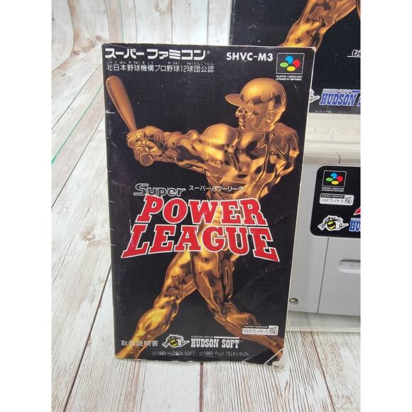 Nintendo Super Famicom Super Power League Baseball W/ Manual & Box JP US Seller - Picture 4 of 7